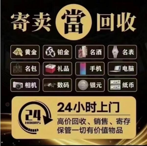 尖扎县抵押汽车